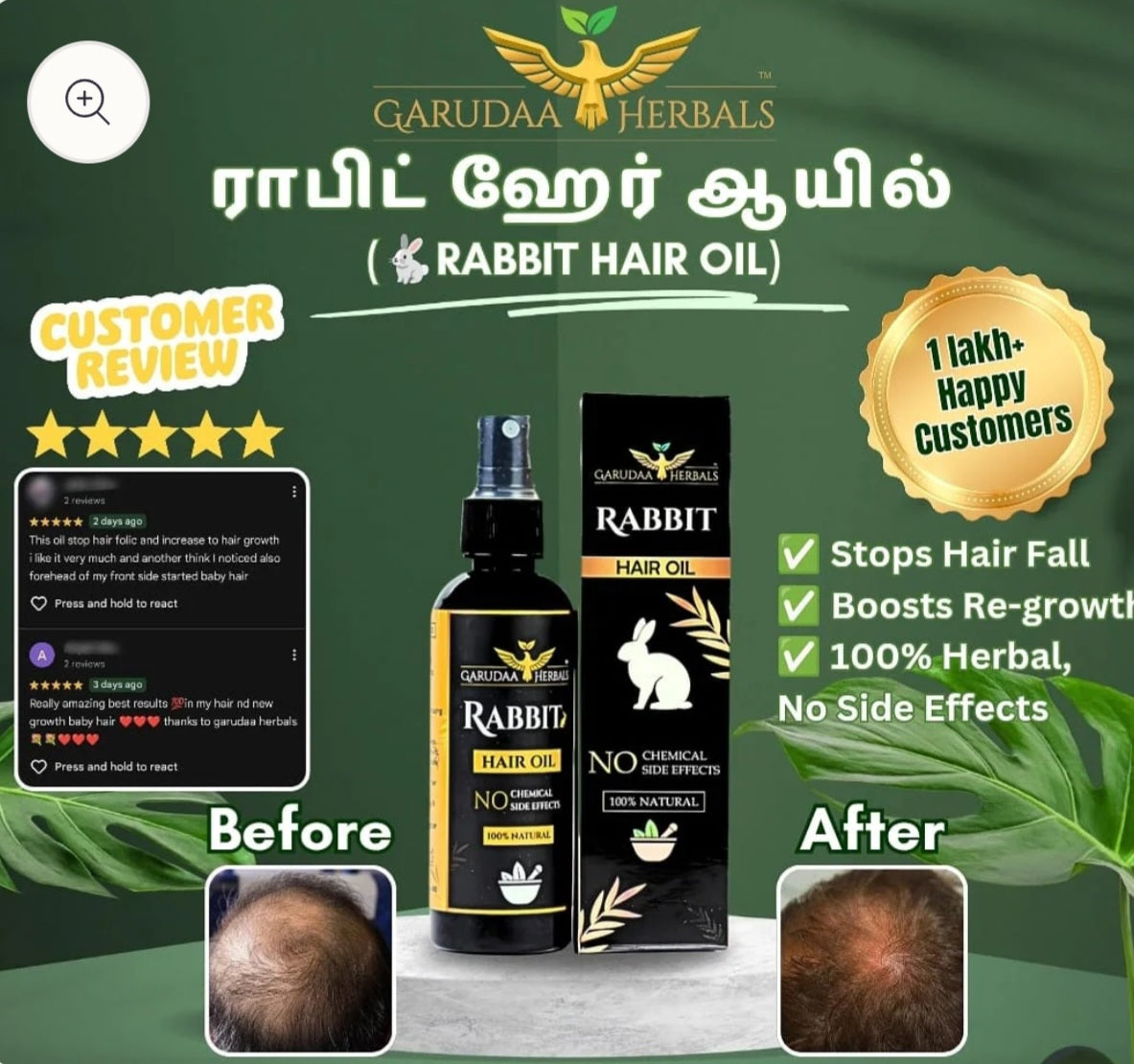 RABBIT HERBAL HAIR OIL