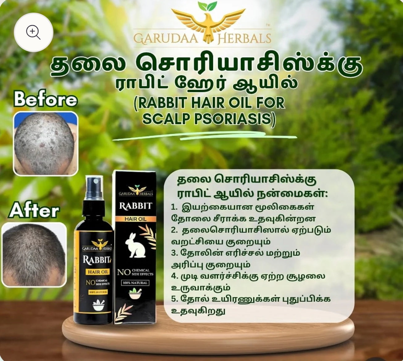 RABBIT HERBAL HAIR OIL